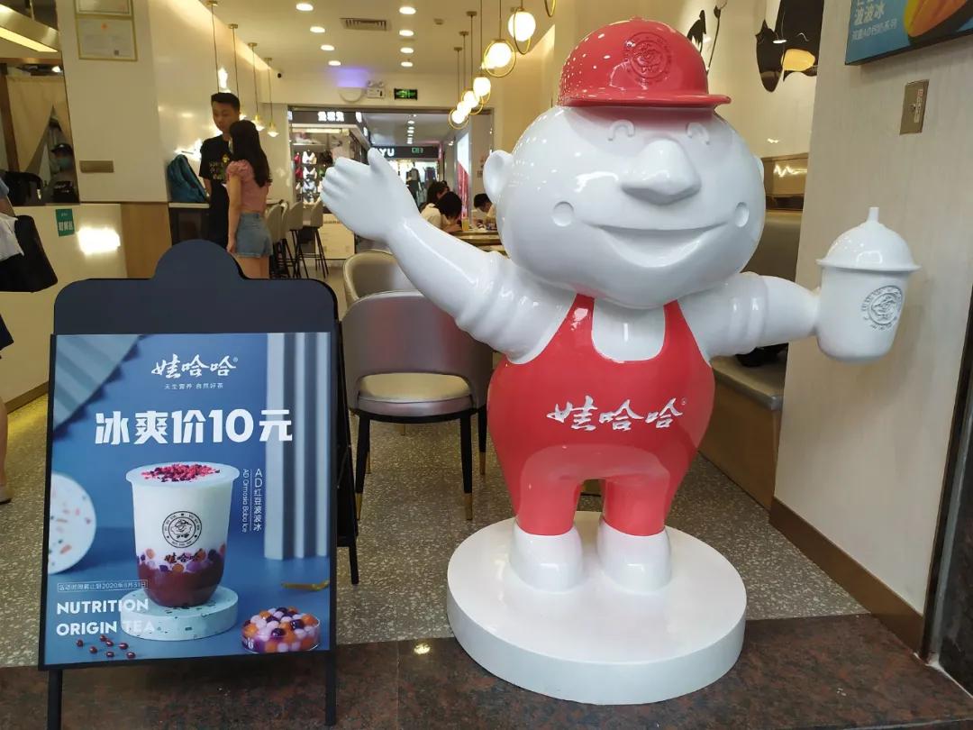 娃哈哈奶茶各店现状如何,娃哈哈开线下茶饮店并启动加盟