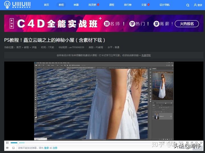 学会ps在哪接单,学会ps能做什么副业