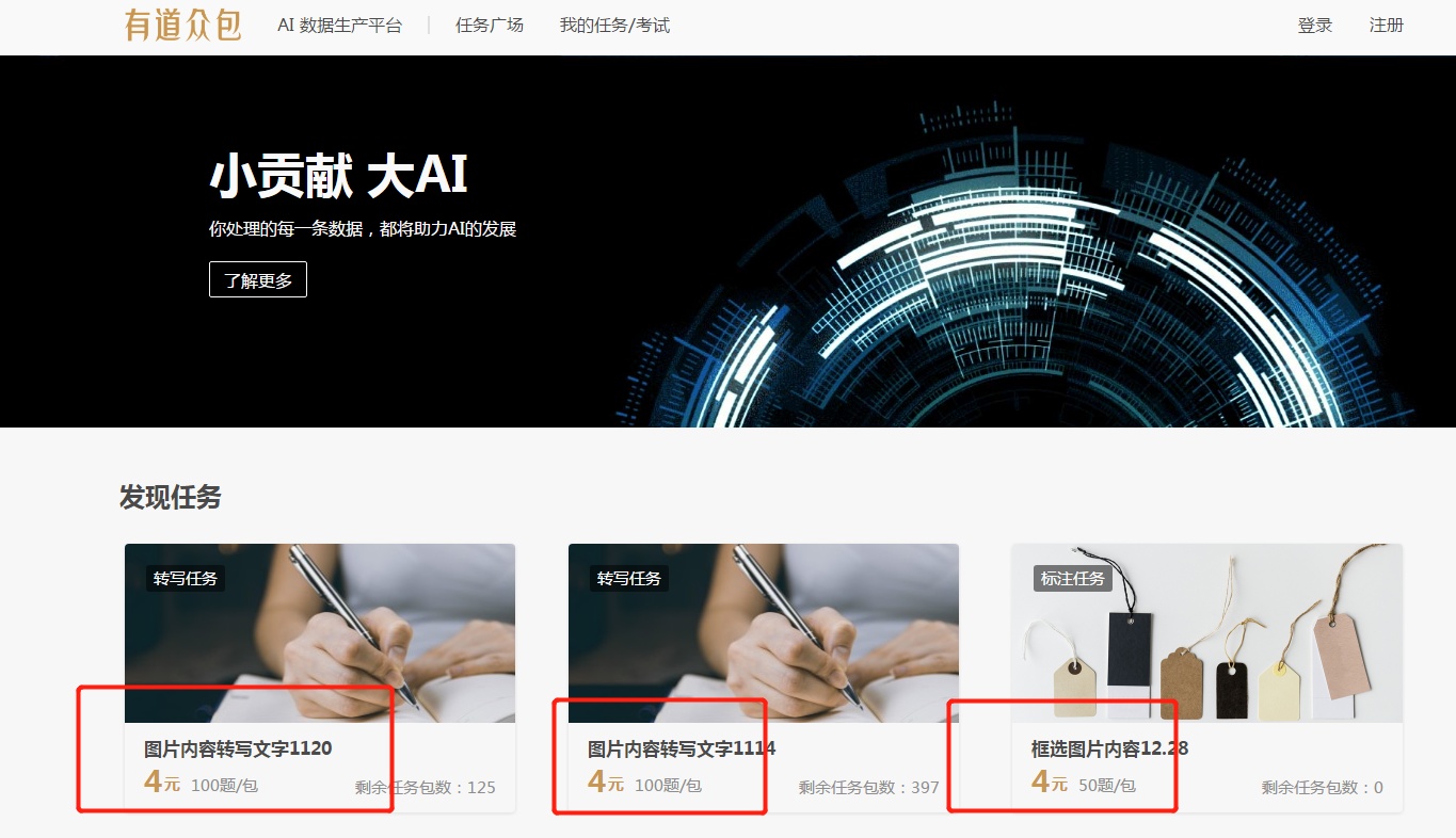 宝妈月入三千的兼职,网上有什么兼职可以月入三千的