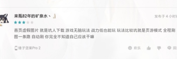 dnf手游被盗用,dnf手游容易被盗号吗