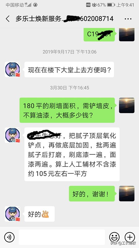 绔嬮偊楂樼婕嗘槸鏅哄晢绋庡悧,绔嬮偊鍎跨婕嗘槸鏅哄晢绋庡悧