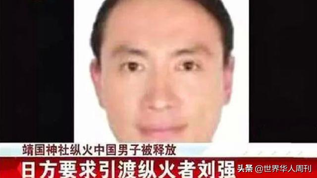 当年火烧靖国神社的人怎么样了,火烧靖国神社的韩国男子