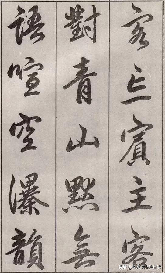 少儿书法入门基础教程视频,一年级小学生初学书法基础入门