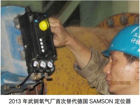 武汉拓优智能股份有限公司怎么样,拓优智能柳曦