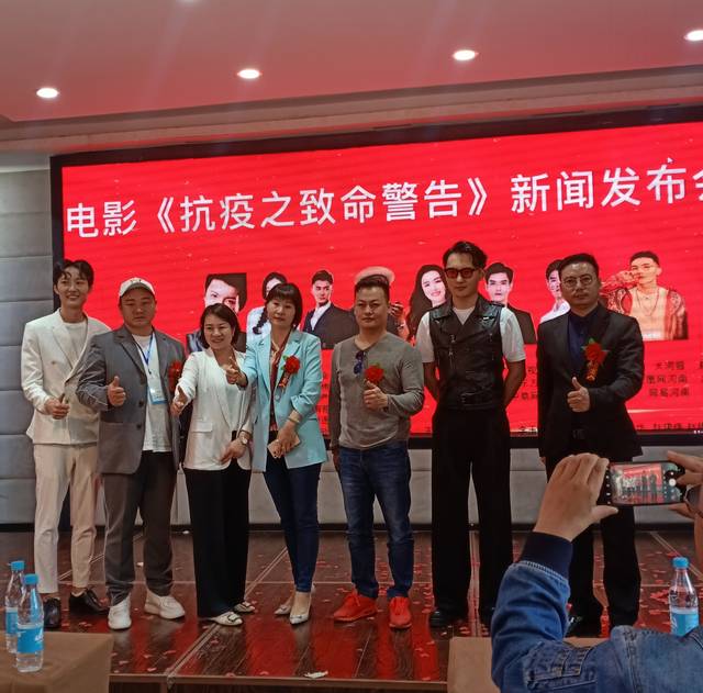 抗疫之致命警告电影,电影抗疫之致命警告