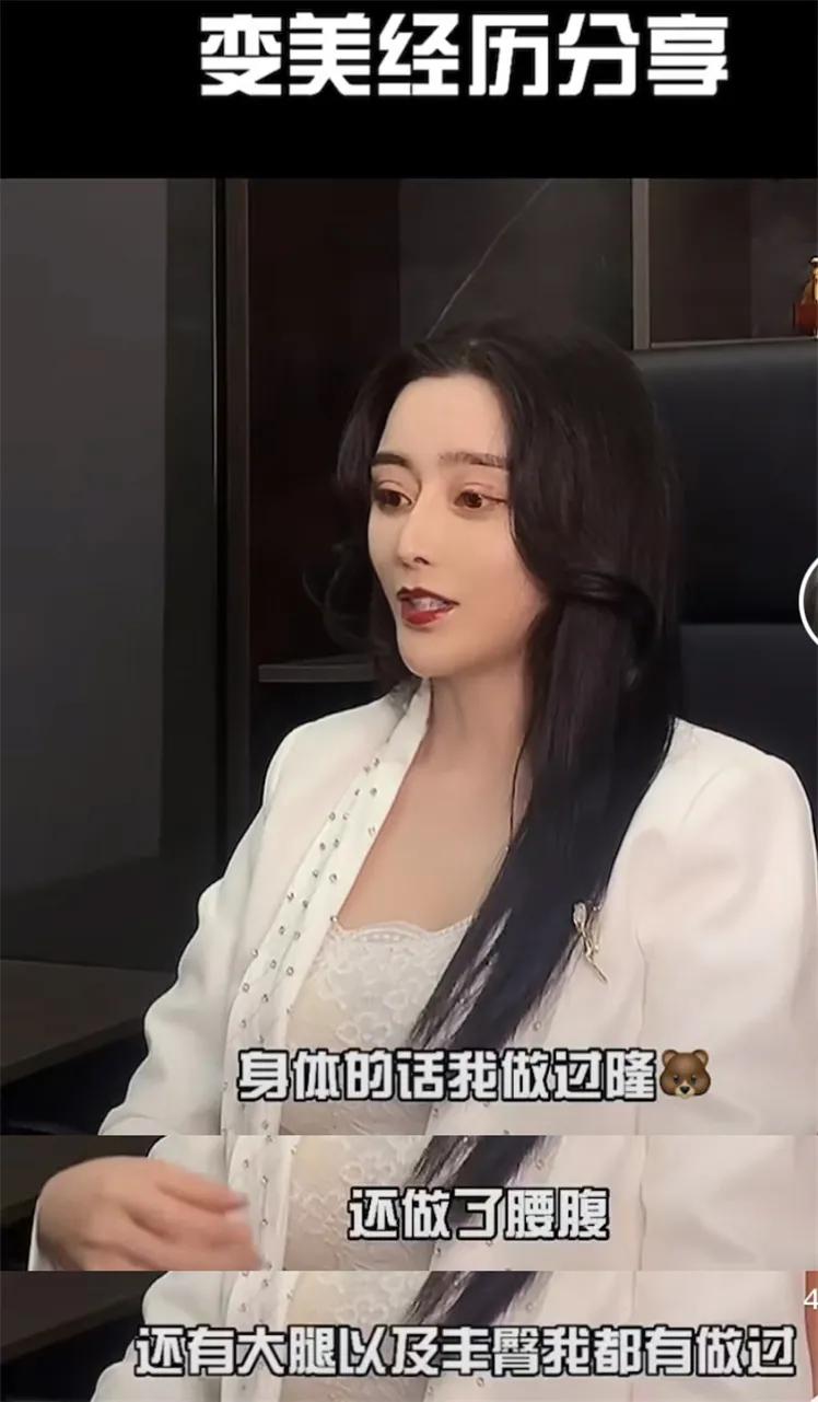 女网红整容600万,女网红自曝整容