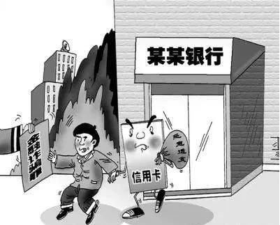 如果信用卡不还会被判刑吗,银行信用卡欠款坐牢后续怎么办