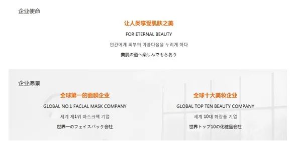 一年直播8000场，“面膜第一股”改行当网红？