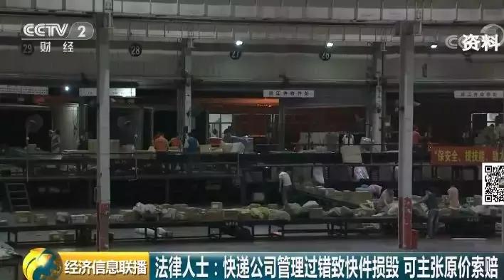 德邦快递物品损毁赔多少,德邦快递包裹丢失事件