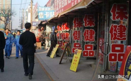 保健品乱象权健,权健事件后保健品行业又何去何从