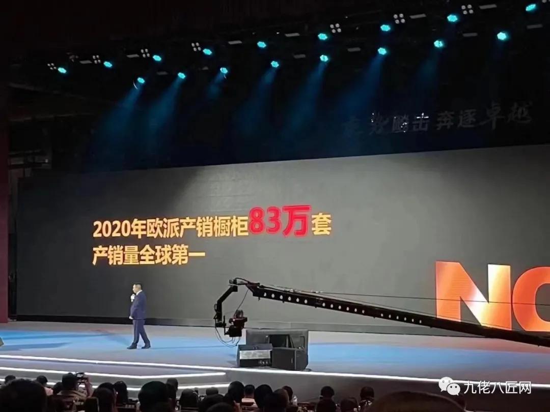 欧派橱柜近几年盈利情况,欧派橱柜上热门