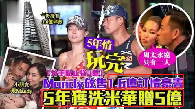 壕无人性的许氏第一豪宅,壕无人性豪宅