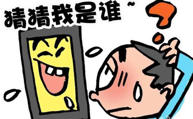 有哪些电话号码是诈骗电话不能接,用了7年手机号总是收到诈骗电话