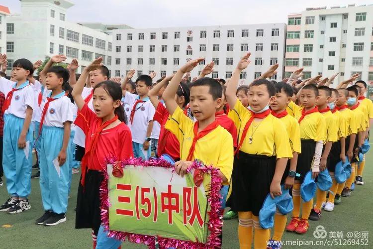 乌兰小*联学**盟第二届“校长杯”校园足球联赛开幕式