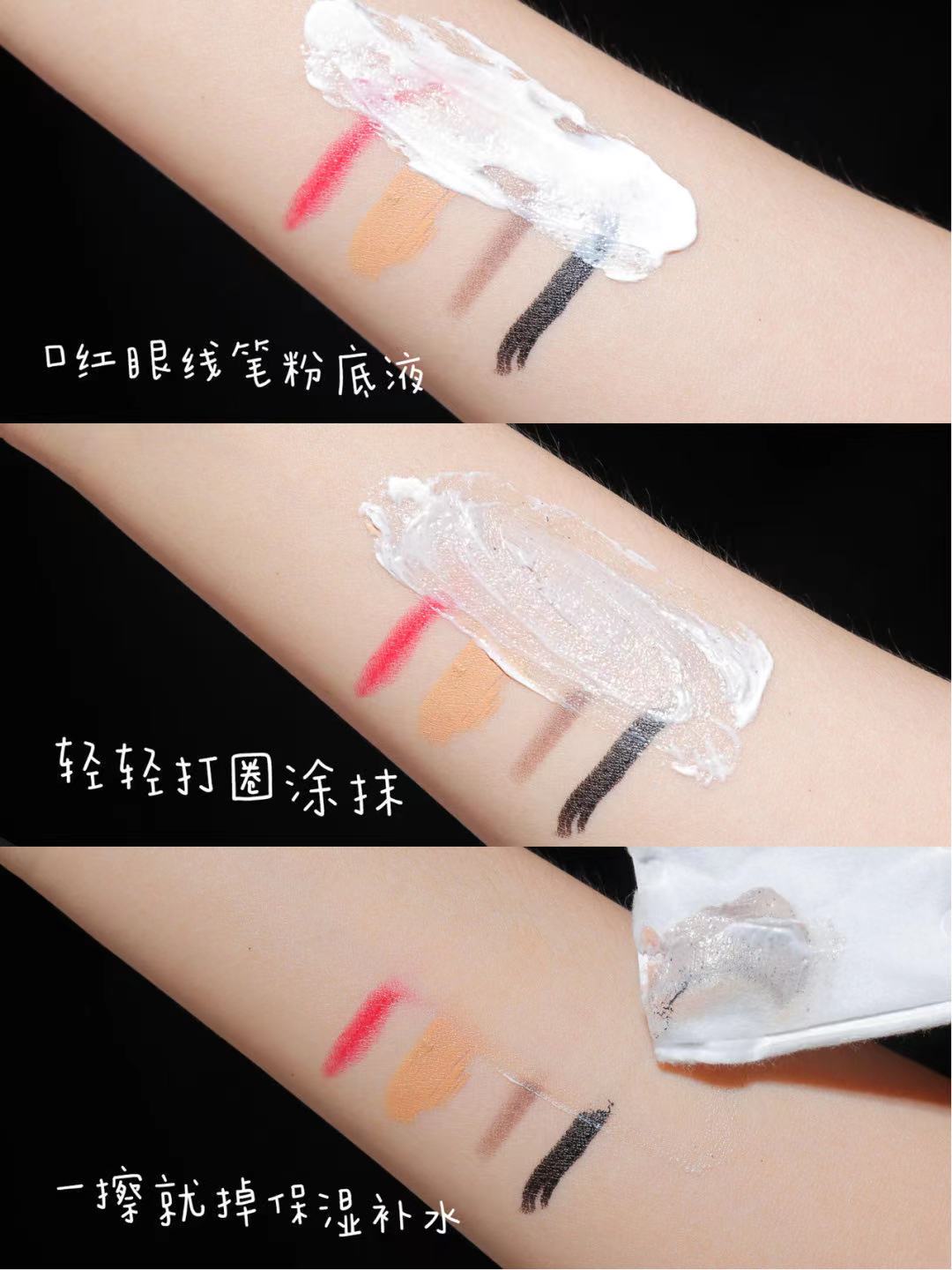 三个便宜又惊艳的护肤好物,逛超市必买护肤品