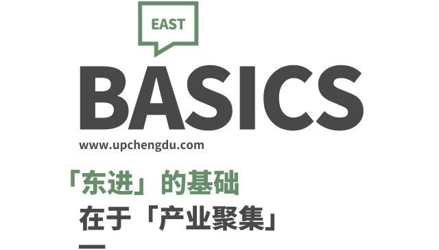 成都东进淮口,成都第三环线