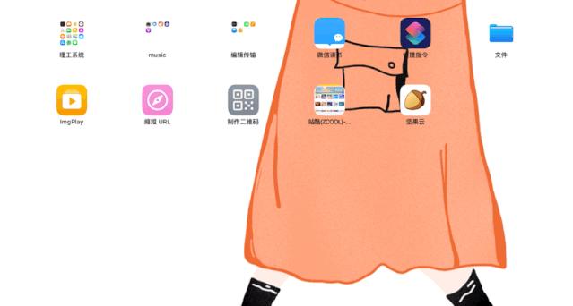 ipadpro12.9使用技巧大全,ipadpro学习使用技巧大全