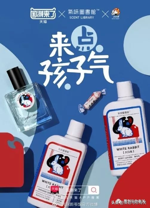 奇葩跨界联盟联名大上瘾,联名上瘾茅台频频跨界背后的野心