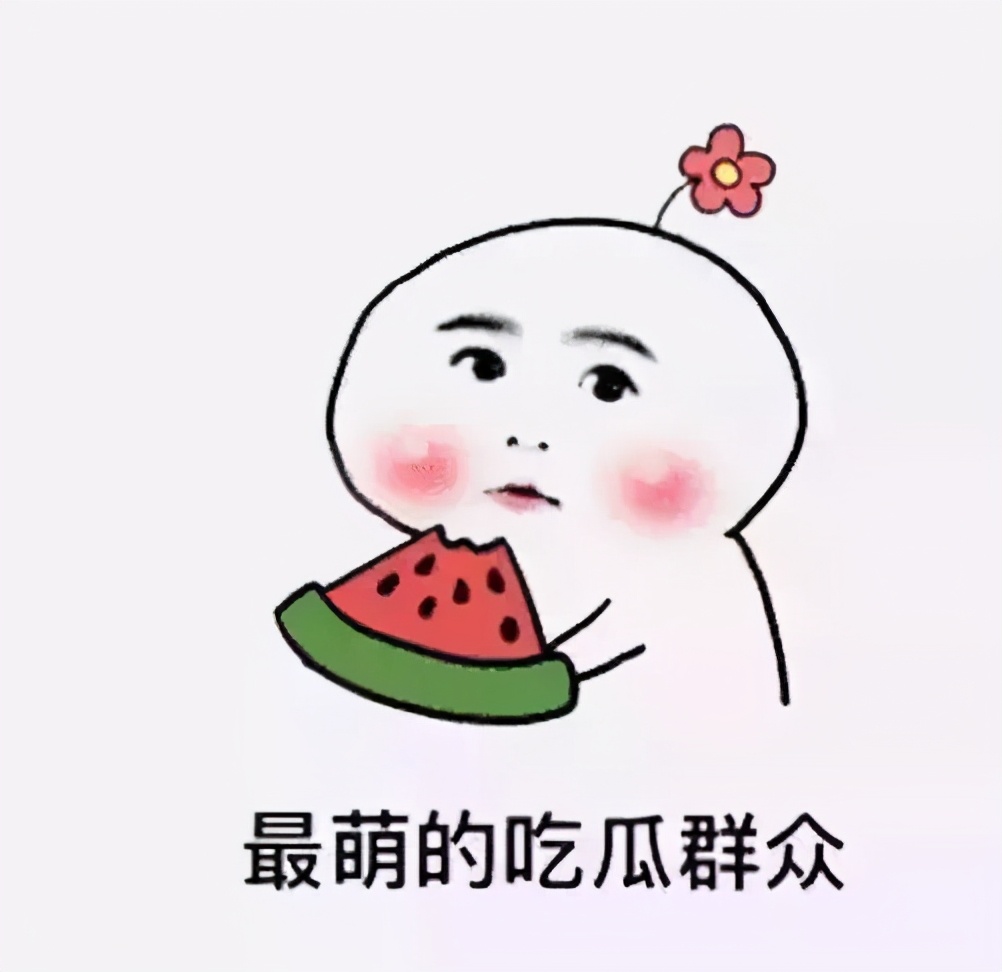 我说人家是三人打斗地主，你们信么？