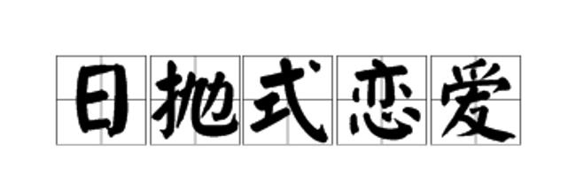 2019年度热点词大全