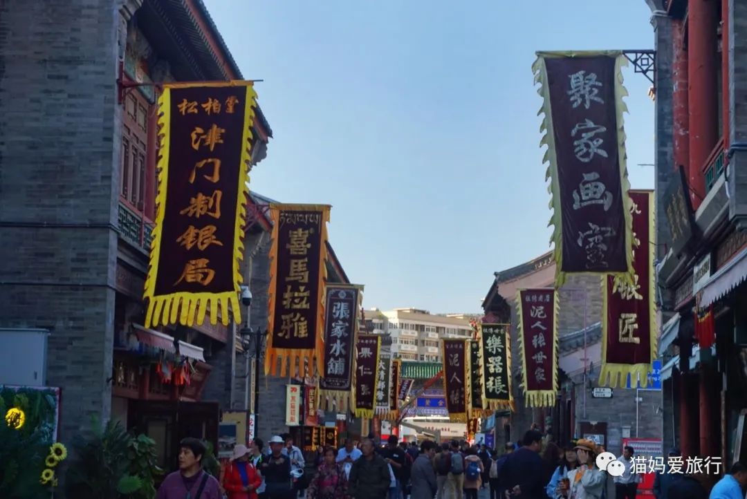 天津攻略特色介绍,天津攻略吃喝玩