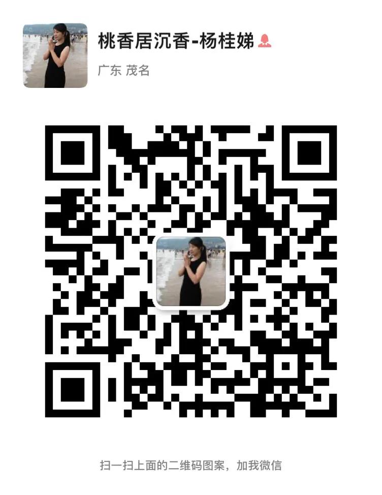 奇楠沉香茶春茶,沉香奇楠花茶小众