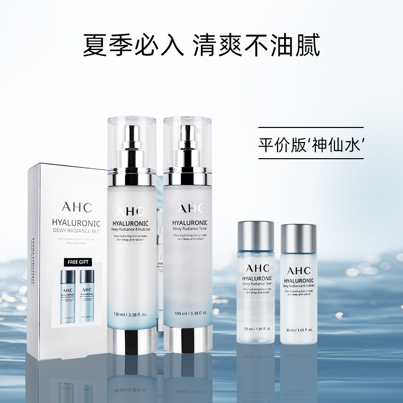 考拉用什么护肤品好,扒一扒便宜好用护肤品