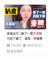 漏尿与内脏下垂,漏尿先天畸形