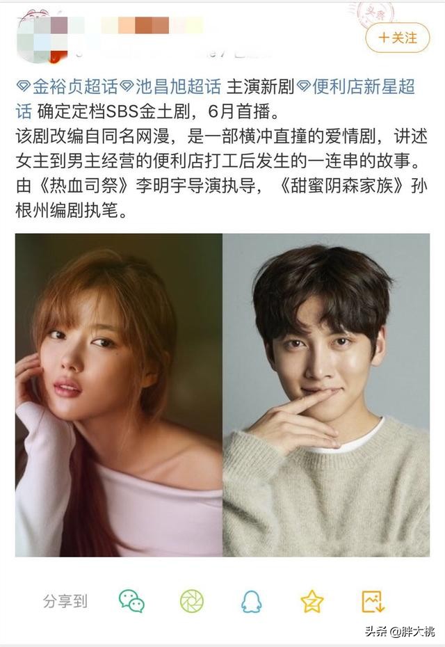 李钟硕池昌旭丁海寅合集,丁海寅和池昌旭谁帅