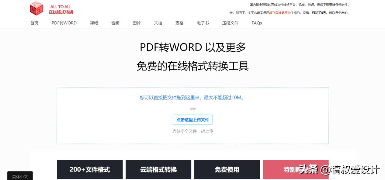 大学生经常浏览的网站,大学生超实用的网站