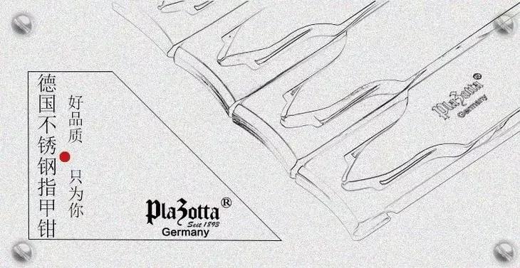 指甲刀中的劳斯莱斯,德国高端指甲剪指甲刀