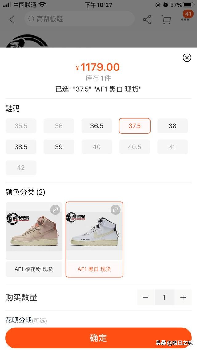 69999元的耐克鞋,耐克鞋原价588卖58元真的吗