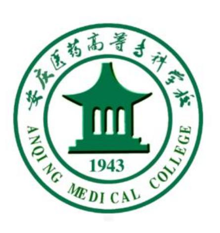 安徽省的所有医科学校,安徽最古老的大学