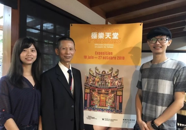 中国人烧给死人的纸扎,登上巴黎设计周,还被法国的博物馆收藏。