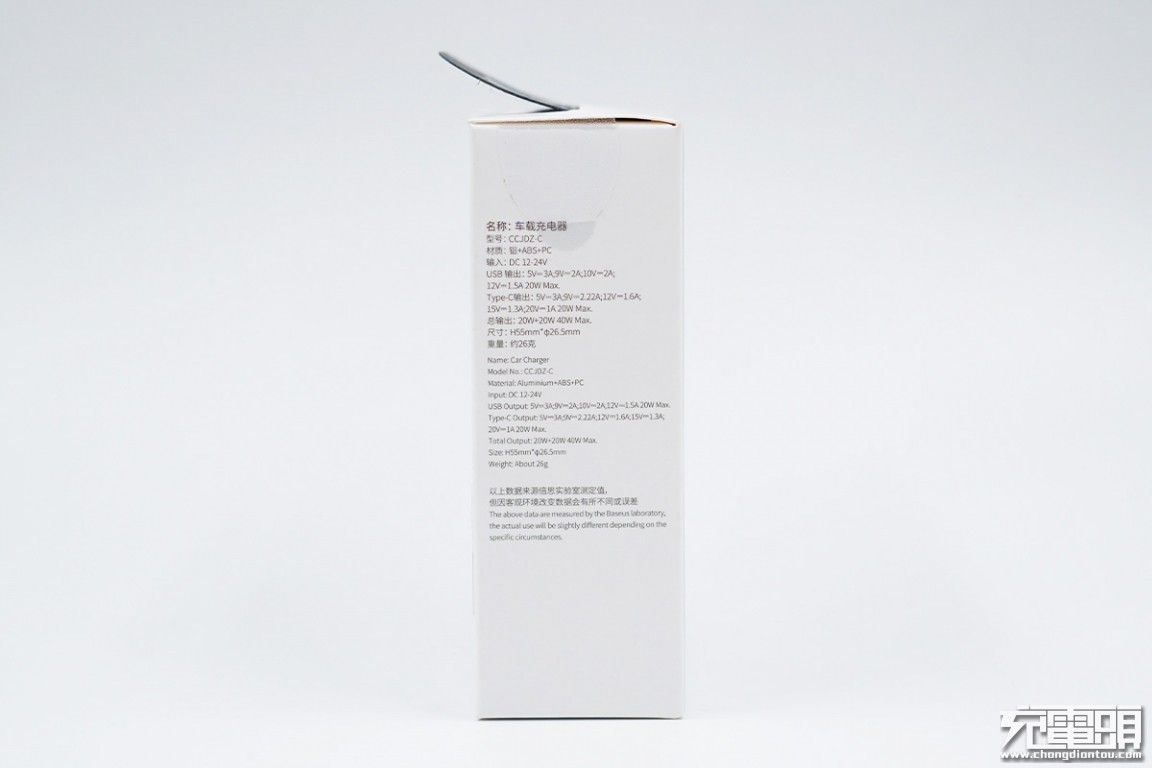 苹果倍思30w快充测试,苹果20w快充和倍思对比