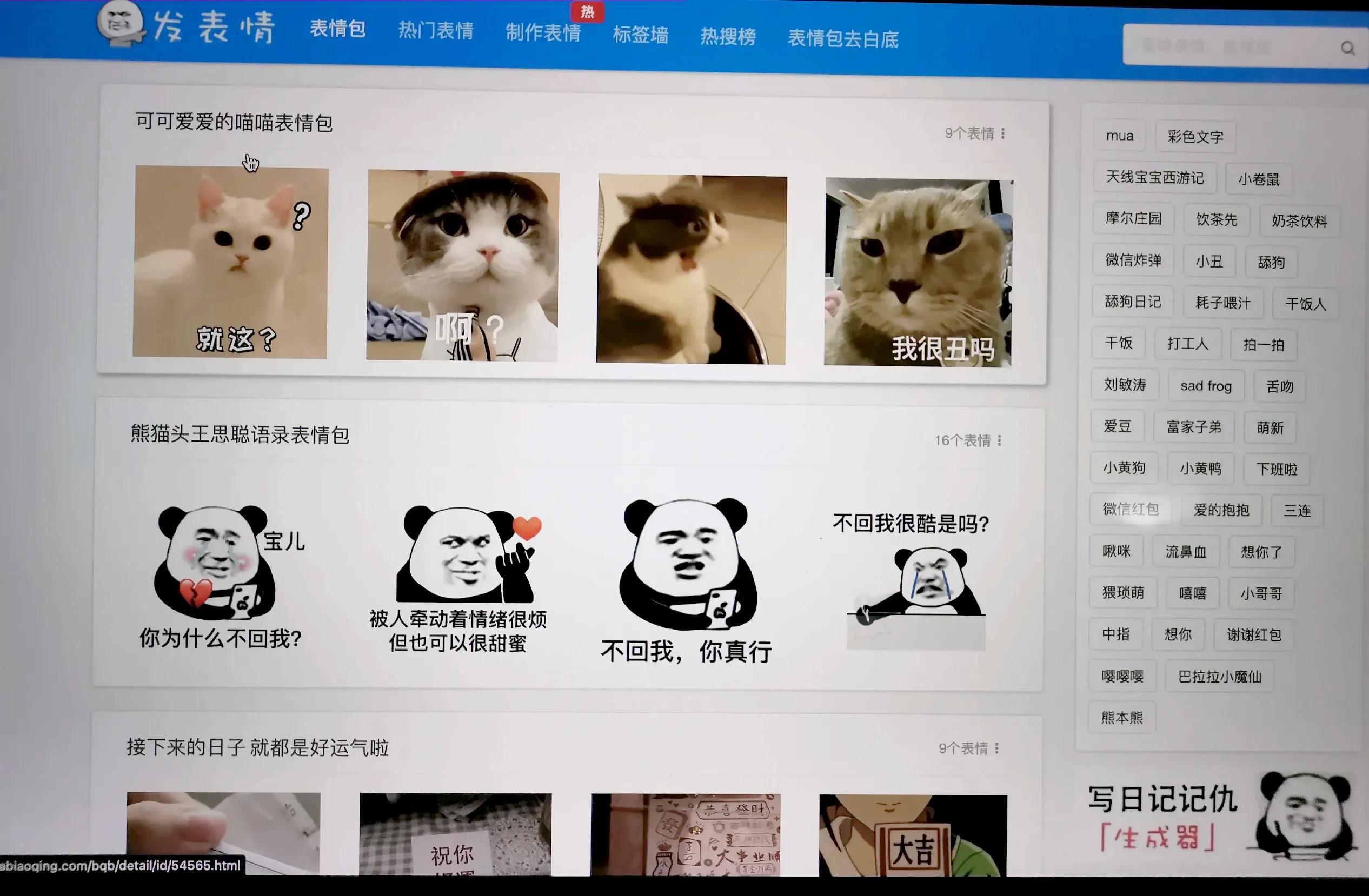 这12个可以帮助你赚钱的神仙的素材网站，你知道哪几个？