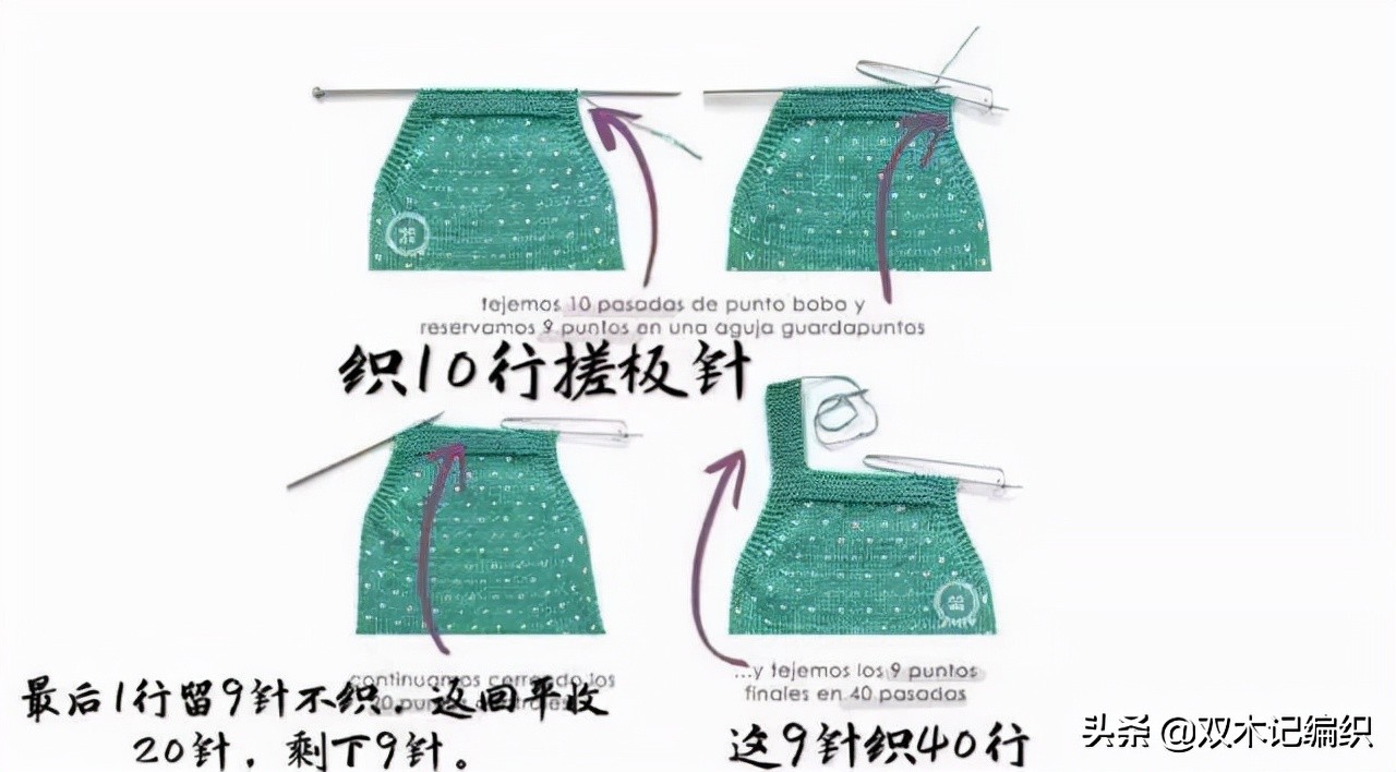 宝宝连体衣的编织教程完整版,宝宝连体衣编织视频教程