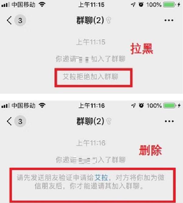 微信没删除但是朋友圈是一条杠,删除对方后对方朋友圈是一条杠
