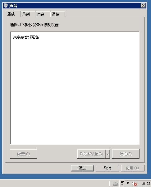 server2008远程桌面拒绝访问,server2008远程桌面打不开