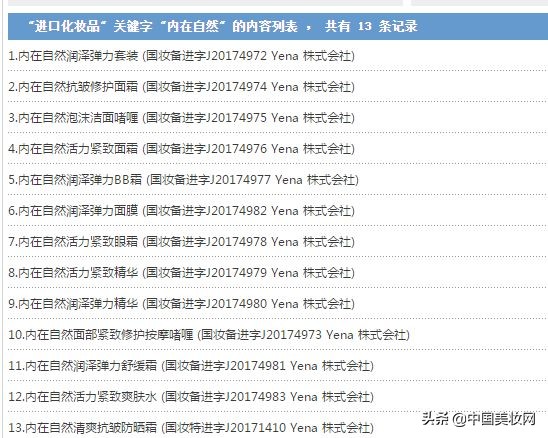 vn防晒品牌,vn防晒怎么区分真假