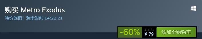 万圣节特惠！最后24小时！更有两款新史低！最低只要7元