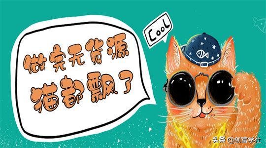 现在开拼多多店铺到底能不能行,拼多多一人开多店会截流吗