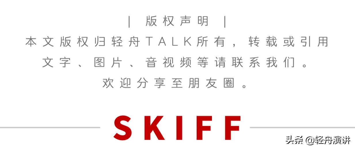 都市复兴真实案例:改造武汉爱帝工业园|赵攀第034位轻舟讲者