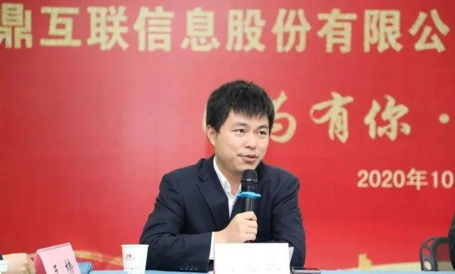 通鼎互联的无限循环“割韭菜”，给爷看傻了