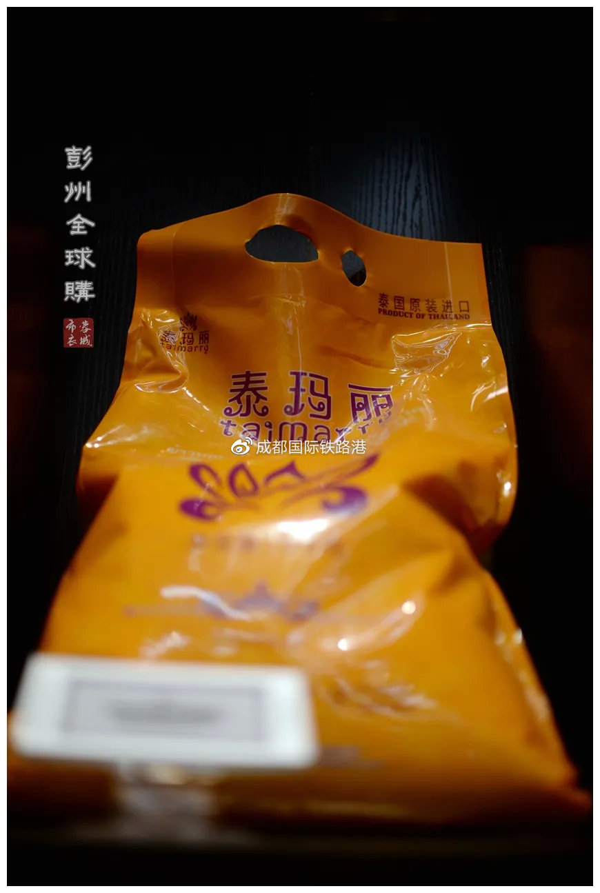 新华报业全球购,成都新华全球购