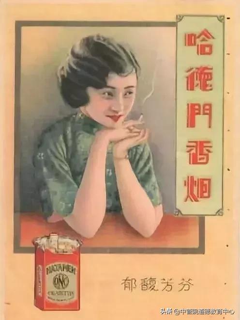 青岛哈德门老烟标广告多少钱,青岛城市记忆老品牌