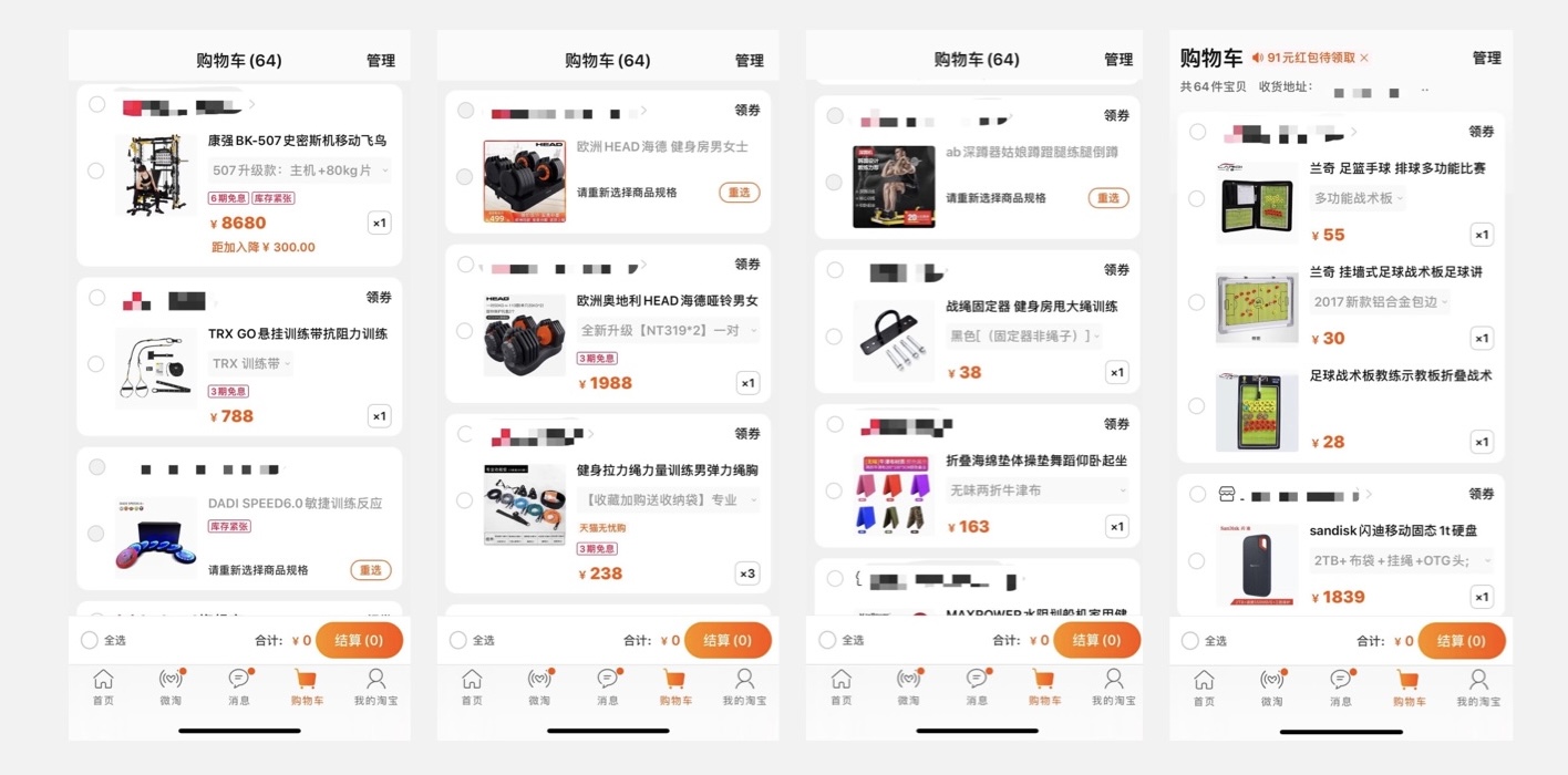 孙继海开丰田汉兰达,孙继海开箱