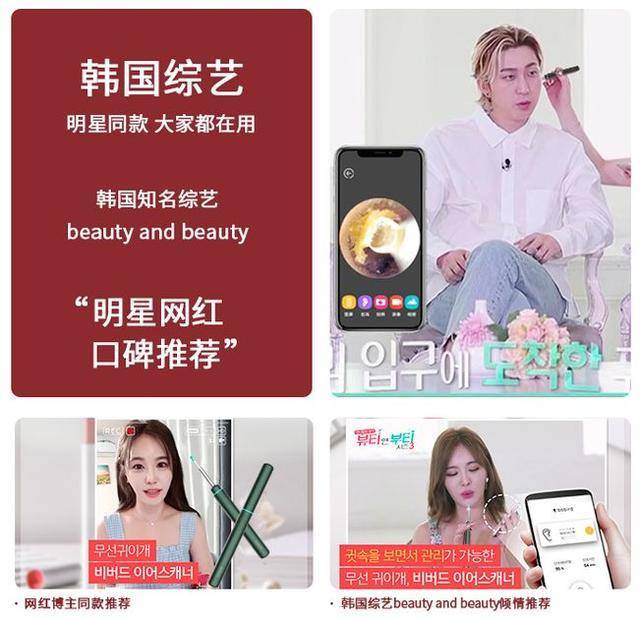 小米采耳,小米联合