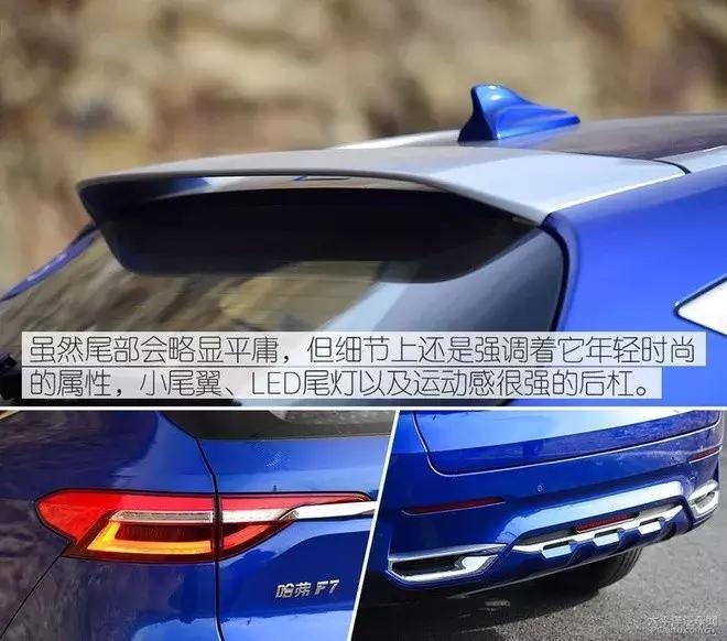 哈弗f7哪一款最值得入手,哈弗f7哪一款更值得购买