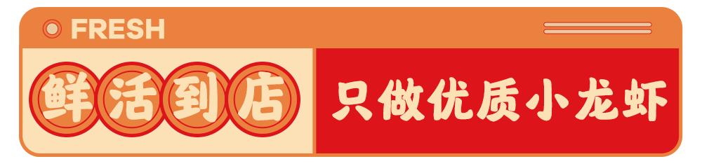 十堰哪家虾店好吃,十堰好吃的虾店